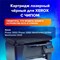 Картридж лазерный SONNEN (SX-106R02778) для XEROX Phaser 3052/3260/WС3215/3225, ресурс 3000 стр., 364087 364087