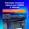 Картридж лазерный SONNEN (SC-052H) для CANON MF421dw/426dw/428x/LBP212dw/214dw, ресурс 9200 стр., 364089 364089