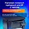 Картридж лазерный SONNEN (SH-CF353A) для HP CLJ Pro M176/177 ВЫСШЕЕ КАЧЕСТВО, пурпурный, 1000 страниц, 363953 363953