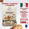 Печенье "Cantucci" с миндалем, ИТАЛИЯ, 125 штук по 8 г в коробке Office-box 1 кг, FALCONE, MC-00014394 622258