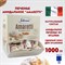 Печенье миндальное "Amaretti", ИТАЛИЯ, 100 штук по 10 г в коробке Office-box 1 кг, FALCONE, MC-00014395 622261