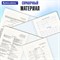 Тетради предметные со справочным материалом, КОМПЛЕКТ 10 ПРЕДМЕТОВ, 48 л., SoftTouch, фольга, BRAUBERG, "PASTEL", 404031 404031