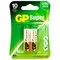 Батарейки КОМПЛЕКТ 2 шт., GP Super, AA (LR6, 15А), алкалиновые, пальчиковые, блистер, 15A-2CR2 456683