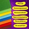 Цветной фетр МЯГКИЙ А4, 2 мм, 8 листов, 8 цветов, плотность 170 г/м2, ЮНЛАНДИЯ, 662050 662050