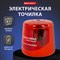 Точилка электрическая BRAUBERG DOUBLE BLADE RED, двойное лезвие, питание от 2 батареек АА, 271338 271338