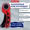 Нож раскройный роликовый 45 мм BRAUBERG PROFESSIONAL, круглое лезвие, резиновые вставки, 238087 238087