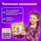 Картина стразами (алмазная мозаика) 20х20 см, ЮНЛАНДИЯ "Единорожек", картон, 662431 662431