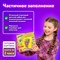 Картина стразами (алмазная мозаика) 20х20 см, ЮНЛАНДИЯ "Букет для мамы", картон, 662432 662432