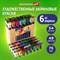 Краски акриловые художественные BRAUBERG ART CLASSIC, НАБОР 54 шт, 49 цветов, в тубах 75 мл, 191724 191724