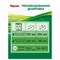 Стиральный порошок-автомат 6 кг, ПЕРСИЛ, "Свежесть от Вернель", 2467899 601882