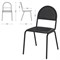 Стул для посетителей "Серна", черный каркас, кожзаменитель черный, СМ 7/22 К-01 530258