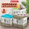 Короб для хранения из микрогофрокартона 380х280х315 мм, КОМПЛЕКТ 3 шт., 271823 271823