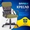 Кресло подростковое КОМПАКТНОЕ BRABIX "Jet MG-315", зеленое, 531841 531841