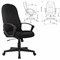 Кресло офисное T-898AXSN, ткань, черное, 1070382 532669