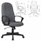 Кресло офисное T-898AXSN, ткань, серое, 1070383 532670