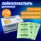 Лейкопластырь бактерицидный LEIKO комплект 100 шт., 3,8х3,8 см, на нетканой основе, телесного цвета, 213872 630242