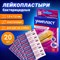Набор лейкопластырей бактерицидных 20 шт. УНИПЛАСТ, 1,9х7,2 см, эластичные, 20024388 630910