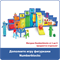 HM95404-UK Игровые фигурки Numberblocks. Дворец Последовательностей HM95404-UK - фото 51240928 HM95404-UK Игровые фигурки Numberblocks. Дворец Последовательностей HM95404-UK - фото 51240928
