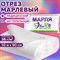 Марля медицинская отбеленная NEW LIFE отрез 0,9х10 м, плотность 36 (±2) г/м2, 94263 630564