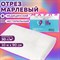 Марля медицинская отбеленная NEW LIFE отрез 0,9х10 м, плотность 30 (±2) г/м2, 94266 630561