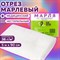 Марля медицинская отбеленная NEW LIFE отрез 0,9х5 м, плотность 36 (±2) г/м2 630079
