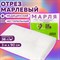 Марля медицинская отбеленная NEW LIFE отрез 0,9х3 м, плотность 36 (±2) г/м2, 94262 630563