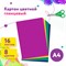 Картон цветной А4 МЕЛОВАННЫЙ, 16 листов, 8 цветов, в папке, ЮНЛАНДИЯ, 200х290 мм, 113549 113549