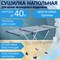 Сушилка напольная для белья раскладная, 3 сушильные зоны, 20 метров, LAIMA HOME, 607808 607808 - фото 51273688