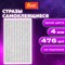 Стразы самоклеящиеся "Круглые", цвет серебро, 4 мм, 476 шт., на подложке, ОСТРОВ СОКРОВИЩ, 661569 661569