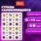 Стразы самоклеящиеся "КРАСКИ ЛЕТА", 6-10 мм, 48 штук, ассорти, на подложке, ОСТРОВ СОКРОВИЩ, 662231 662231