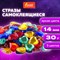 Стразы самоклеящиеся "Сердце", 14 мм, 30 г, 5 цветов, ОСТРОВ СОКРОВИЩ, 661385 661385