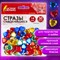 Стразы самоклеящиеся "Сердце", 14 мм, 30 г, 5 цветов, ОСТРОВ СОКРОВИЩ, 661385 661385