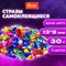 Стразы самоклеящиеся "Капля", 13х8 мм, 30 г, 5 цветов, ОСТРОВ СОКРОВИЩ, 661388 661388