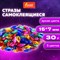 Стразы самоклеящиеся "Лодочка", 15х7 мм, 30 г, 5 цветов, ОСТРОВ СОКРОВИЩ, 661387 661387