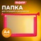 Папка для тетрадей А4 ПИФАГОР, пластик, молния сверху, прозрачная, красная, 228208 228208