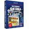 Интерактивное учебное пособие "Наглядная физика. Постоянный ток" - фото 51507775