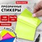 Блок самоклеящийся пластиковый (стикеры) 4 цвета BRAUBERG MULTI COLOUR 76х76 мм, 100 листов, 115208 115208