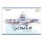 Альбом для акварели А4 40 л., бумага 200 г/м2, гребень, обложка картон, BRAUBERG, "Рисунок" (2 вида), 106713 106713