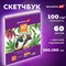 Скетчбук, белая бумага 100 г/м2, 190х190 мм, 60 л., гребень, жёсткая подложка, BRAUBERG ART DEBUT, 110998 110998