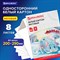 Картон белый А4 немелованный (матовый), 8 листов, в папке, BRAUBERG, 200х290 мм, "Барсик 1", 129902 129902