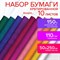 Бумага гофрированная/креповая, 110 г/м2, 50х250 см, 10 рулонов, интенсив, ОСТРОВ СОКРОВИЩ, 112555 112555