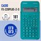 Калькулятор инженерный CASIO FX-220PLUS-2-S (155х78 мм), 181 функция, питание от батареи, сертифицирован для ЕГЭ, FX-220PLUS-2-S- 250393