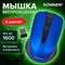 Мышь беспроводная SONNEN V99, USB, 1000/1200/1600 dpi, 4 кнопки, оптическая, синяя, 513530 513530