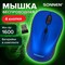 Мышь беспроводная SONNEN V-111, USB, 800/1200/1600 dpi, 4 кнопки, оптическая, синяя, 513519 513519