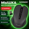 Мышь беспроводная с бесшумным кликом SONNEN V18, USB, 800/1200/1600 dpi, 4 кнопки, черная, 513514 513514