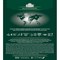 Чай AHMAD "Earl Grey" черный с ароматом бергамота,100 пакетиков в конвертах по 2 г, 595i-08 620024