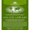 Чай AHMAD (Ахмад) "Jasmine Green Tea" зелёный с жасмином, 100 пакетиков в конвертах по 2 г, 475i-08 620427