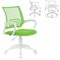 Кресло BRABIX "Fly MG-396W", с подлокотниками, пластик белый, сетка, салатовое, 532403, MG-396W_532403 532403