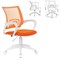 Кресло BRABIX "Fly MG-396W", с подлокотниками, пластик белый, сетка, оранжевое, 532401, MG-396W_532401 532401