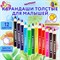 Карандаши цветные утолщенные ЮНЛАНДИЯ "МАЛЫШИ-КАРАНДАШИ", 12 цветов, укороченные, шестигранные, грифель 5 мм, натуральное дерево, 181376 181376